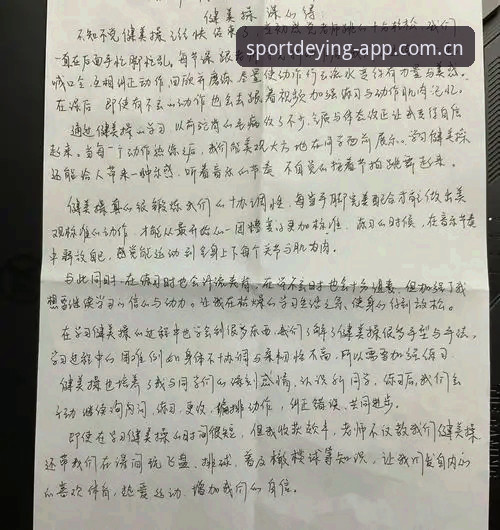 德赢体育苹果版 资深用户分享:德赢体育苹果版的使用心得与实战经验